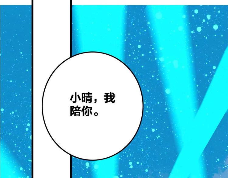 第20话  音乐节68