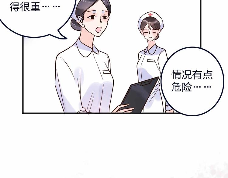 第12话  她的过去18