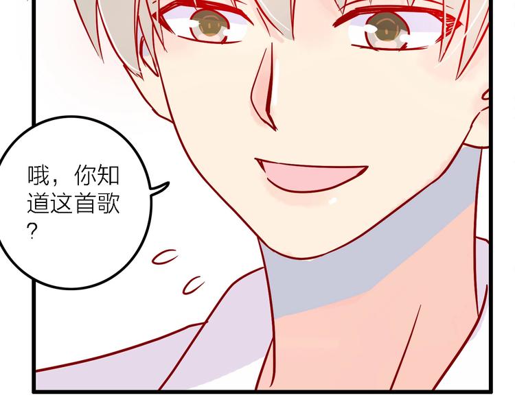 第5话  有一首歌106