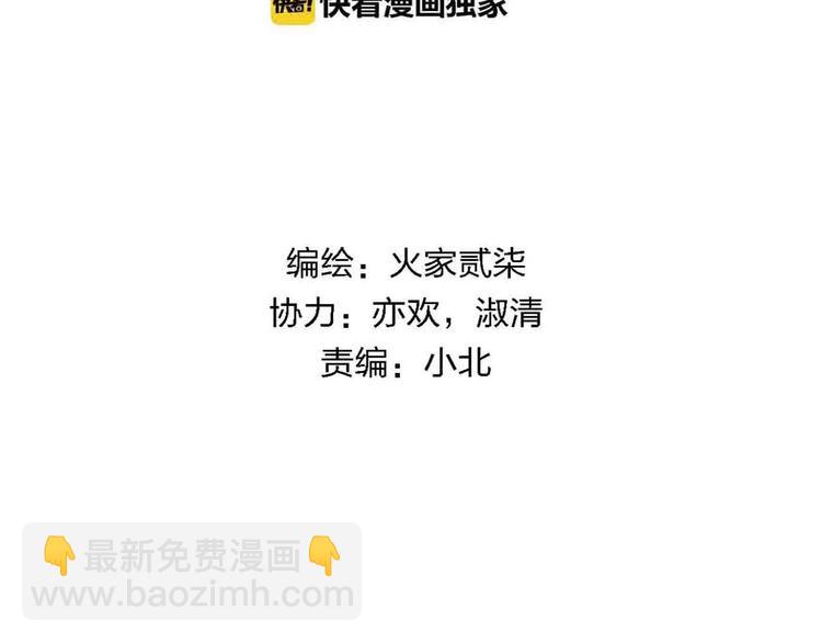 第16话  音乐的态度32