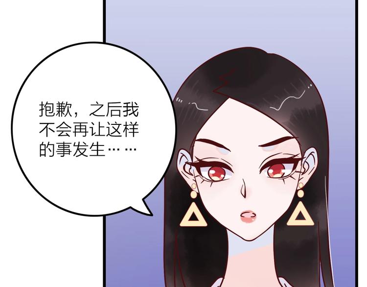 第8话  去留42