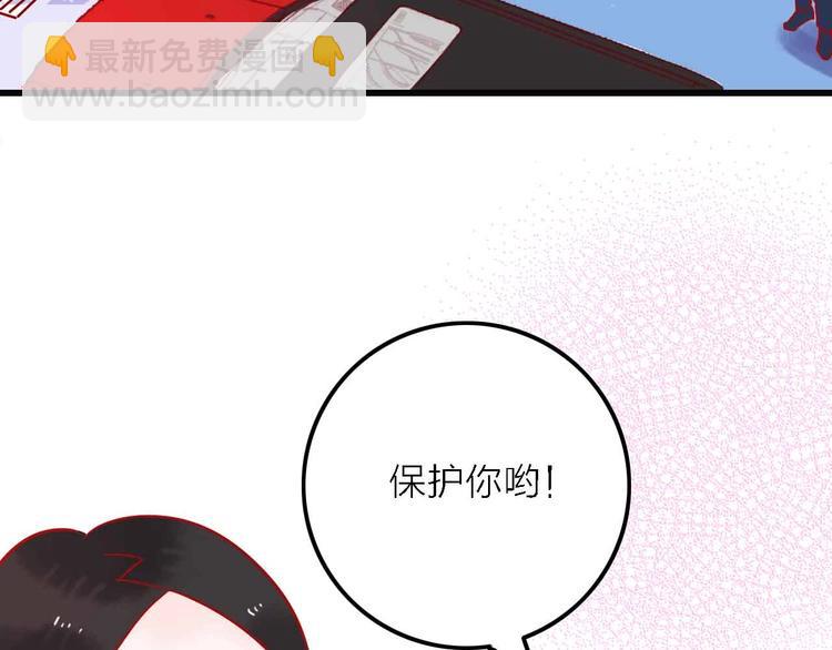 第4话  小姐姐的新车35