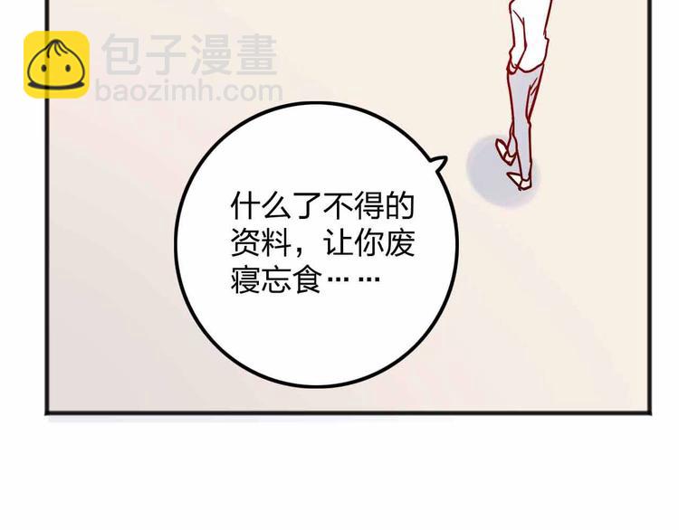 第10话  合作伙伴124