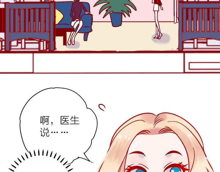 第6话  要被撵出门了117