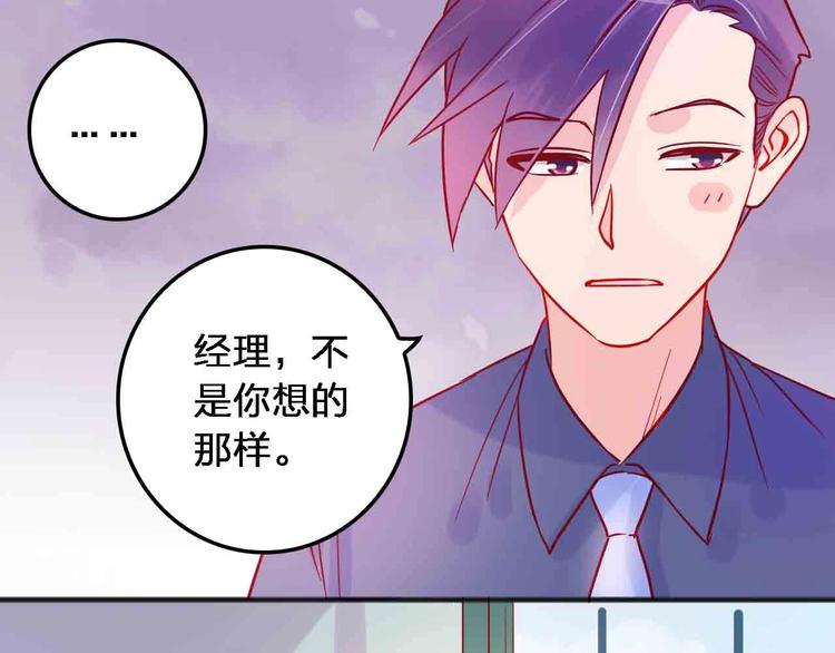 第18话  她和他45