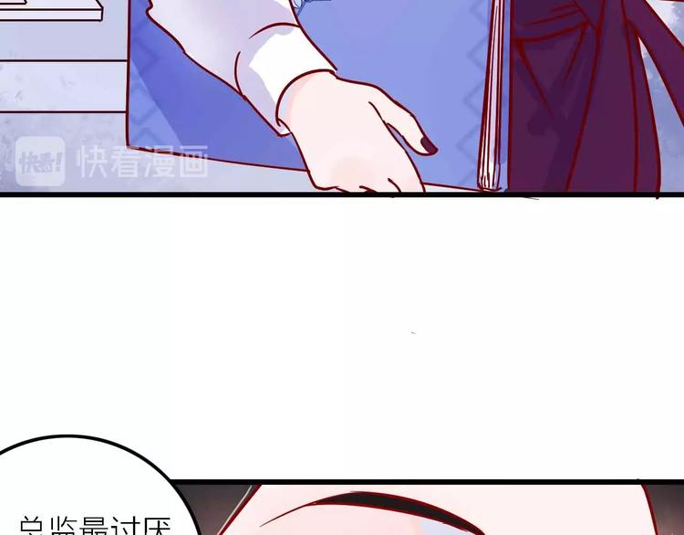 第3话  总监49