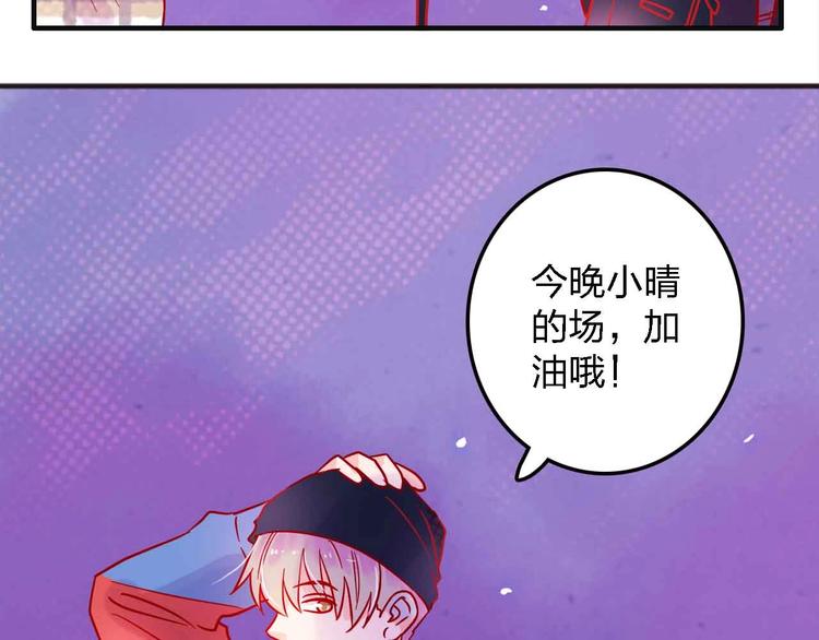 第15话  朋友20