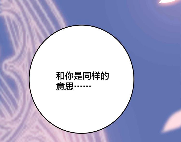 第19话 回答150