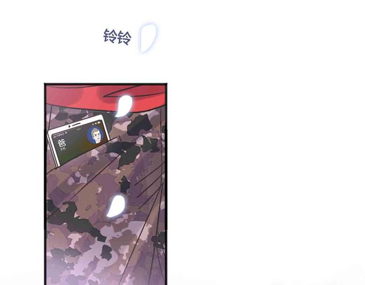 完结篇  欢迎回家162