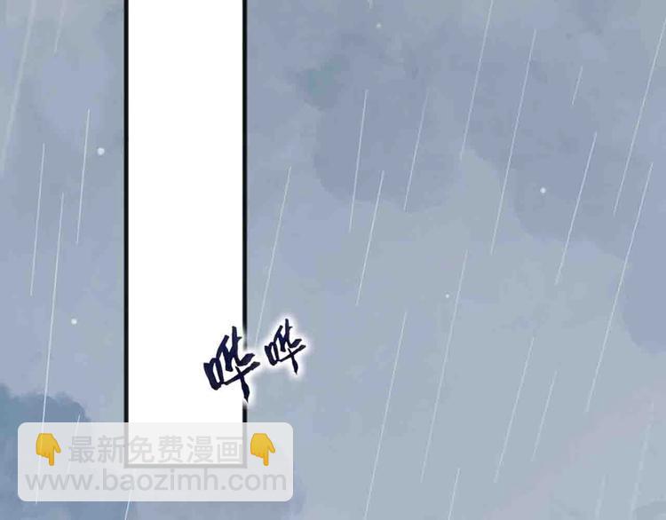 第11话  我讨厌雨天1