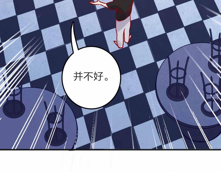 第10话  合作伙伴26