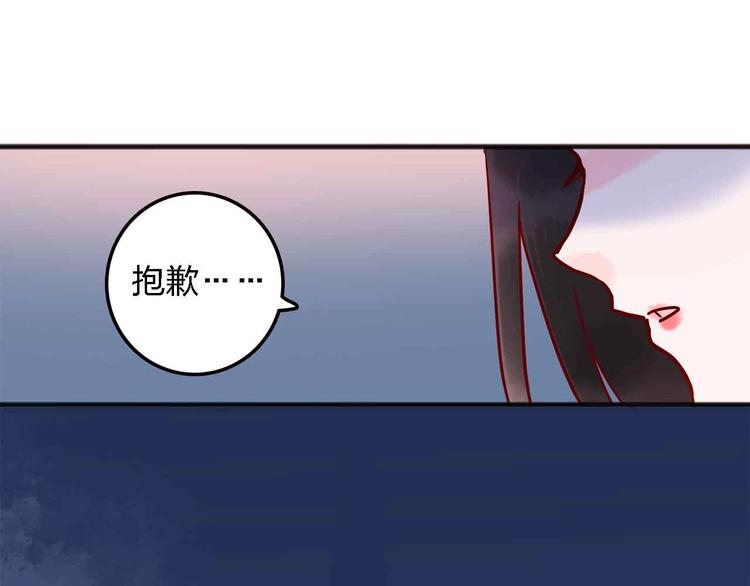 第15话  朋友80