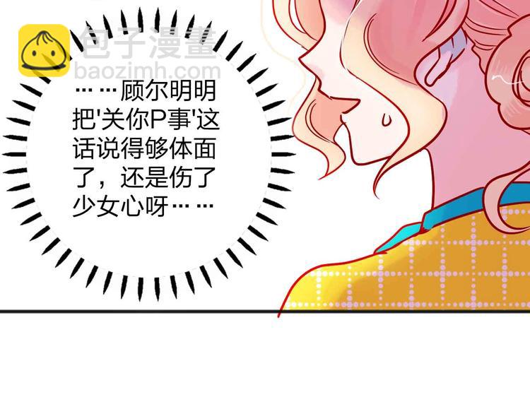 第16话  音乐的态度62