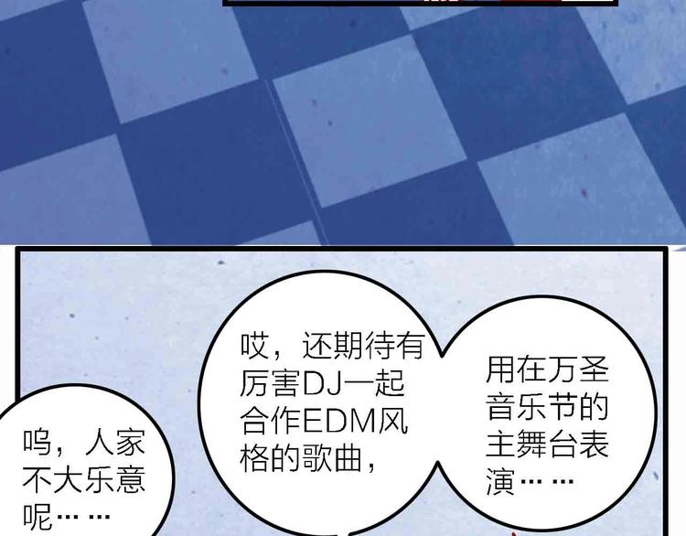 第6话  要被撵出门了63