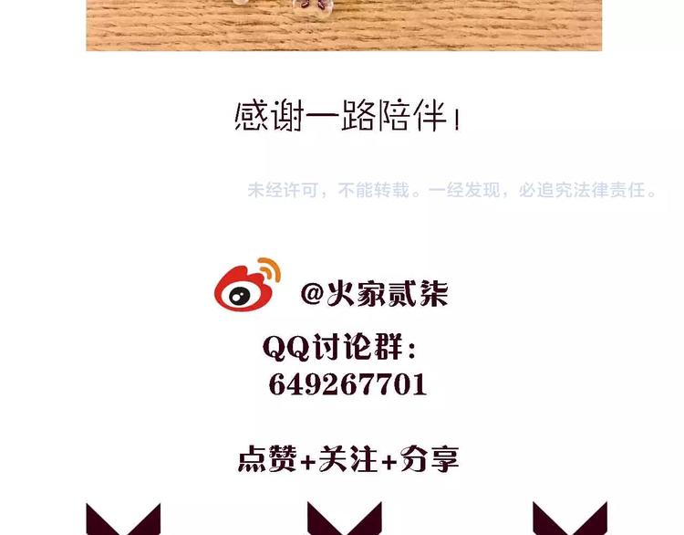 完结篇  欢迎回家227