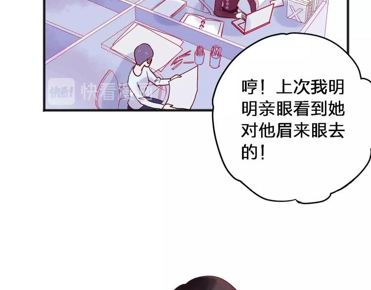 第18话  她和他64