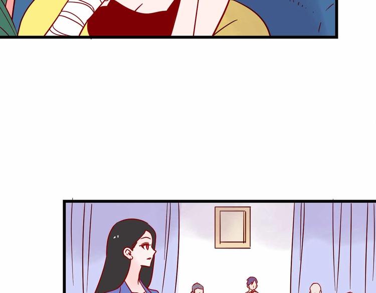 第4话  小姐姐的新车70