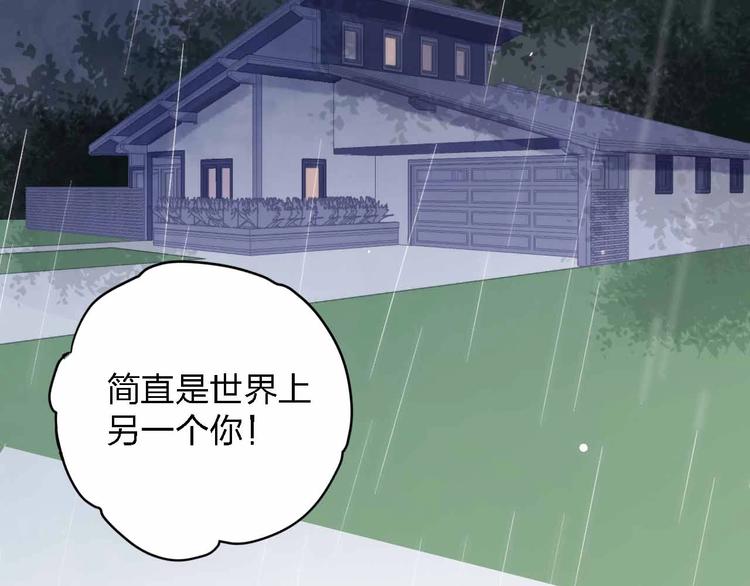第12话  她的过去126