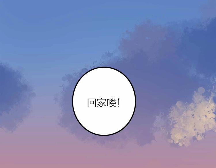第4话  小姐姐的新车60