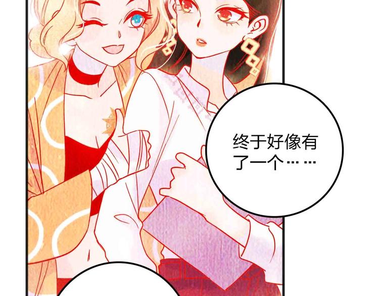 第15话  朋友85