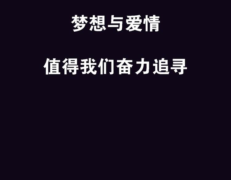 序章  两个世界的相遇41