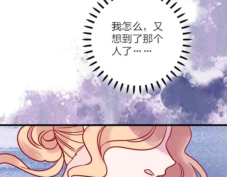 第6话  要被撵出门了105