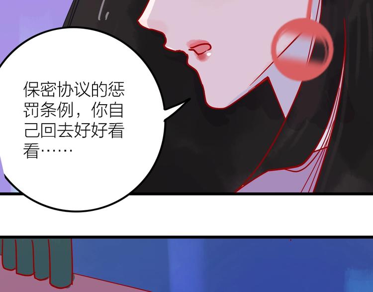 第1话  初见74