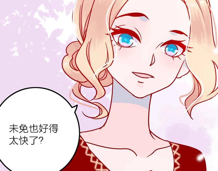 第4话  小姐姐的新车98
