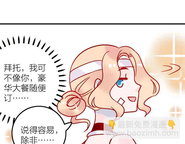 第2话  神展开89
