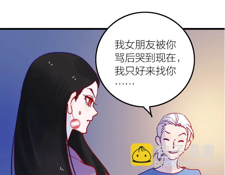 第1话  初见115