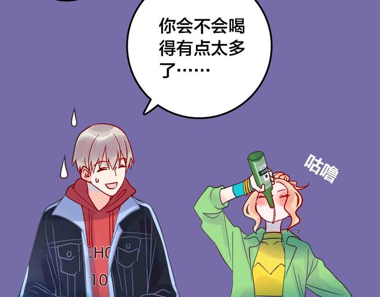 完结篇  欢迎回家46