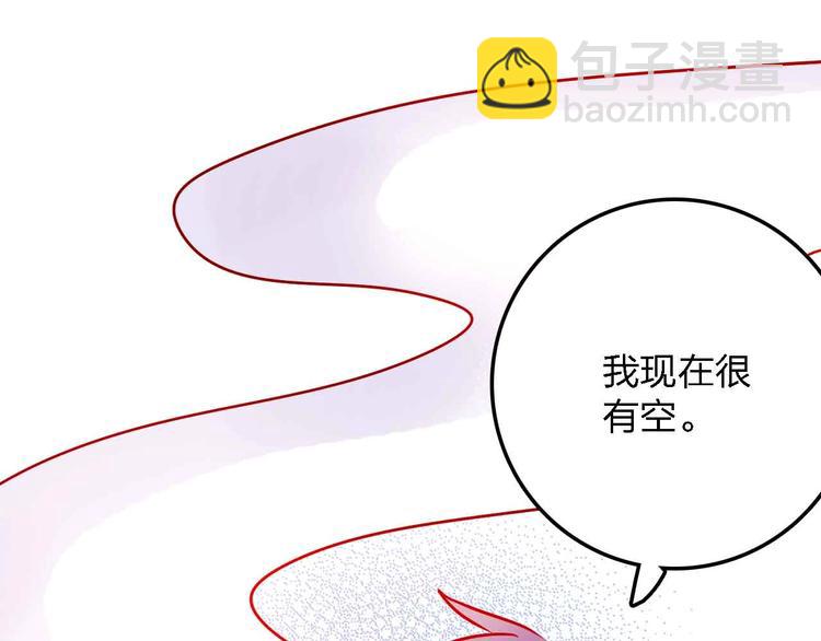 第14话  做人要主动出击96