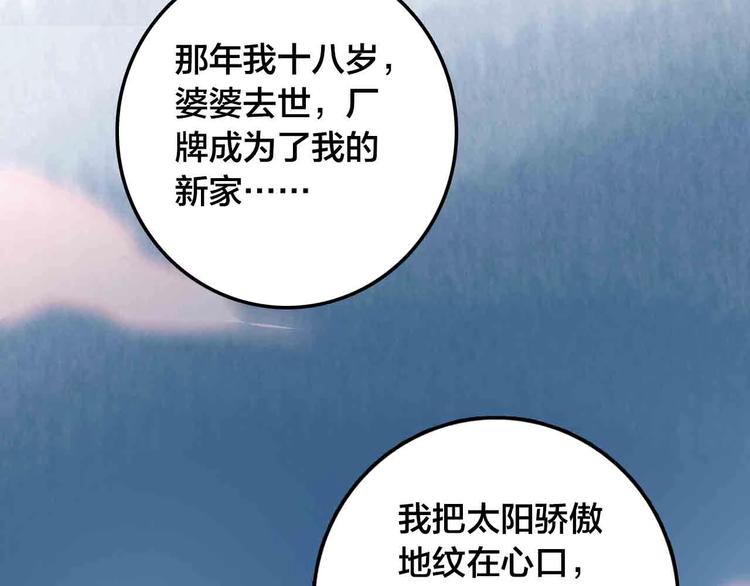 完结篇  欢迎回家119