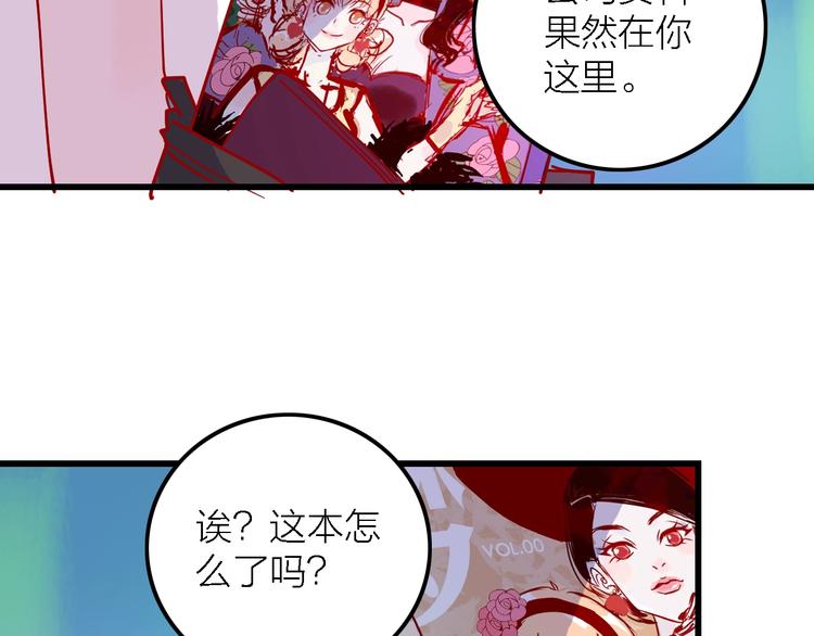 第1话  初见65