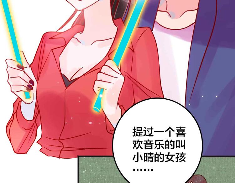 第20话  音乐节150