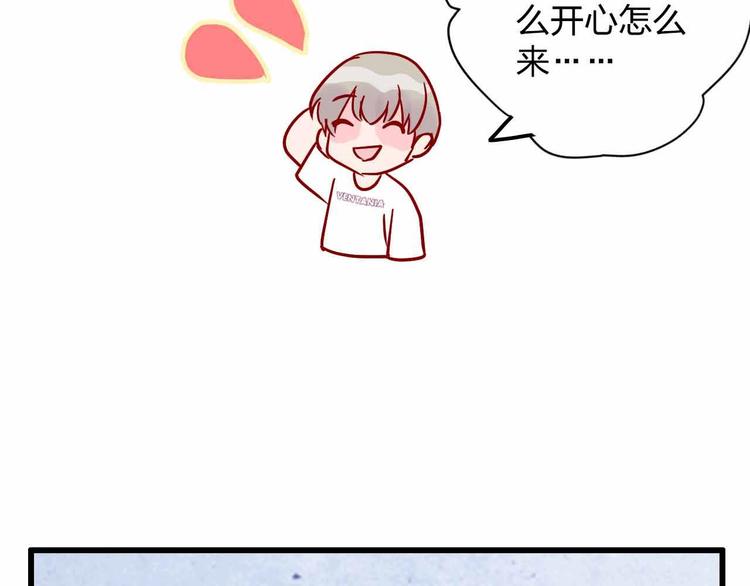 第10话  合作伙伴87