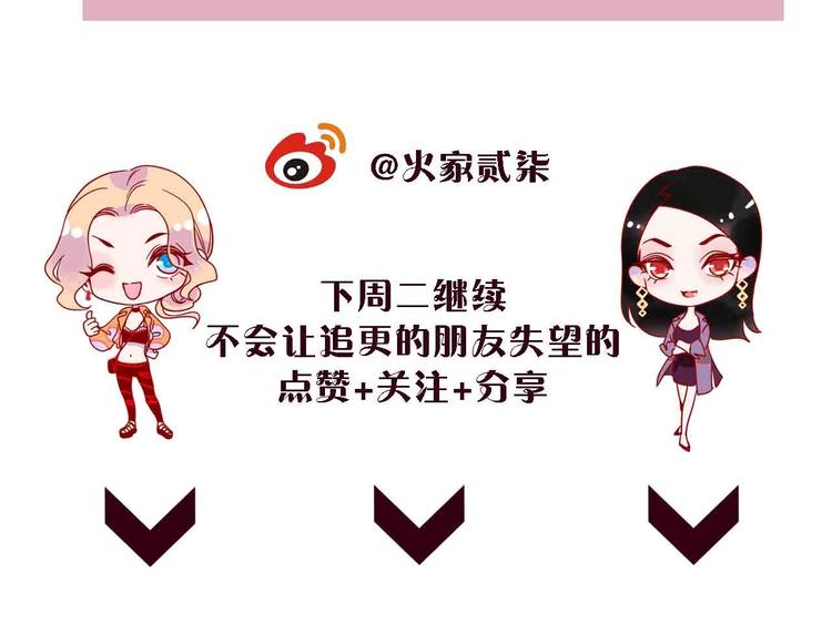 第4话  小姐姐的新车103