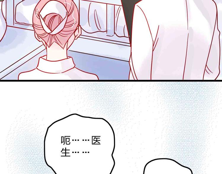 第2话  神展开21