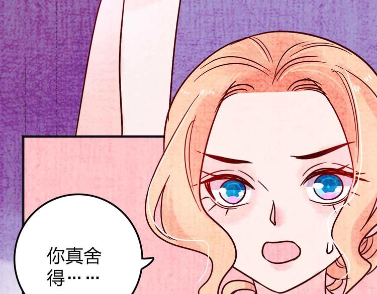 第14话  做人要主动出击66