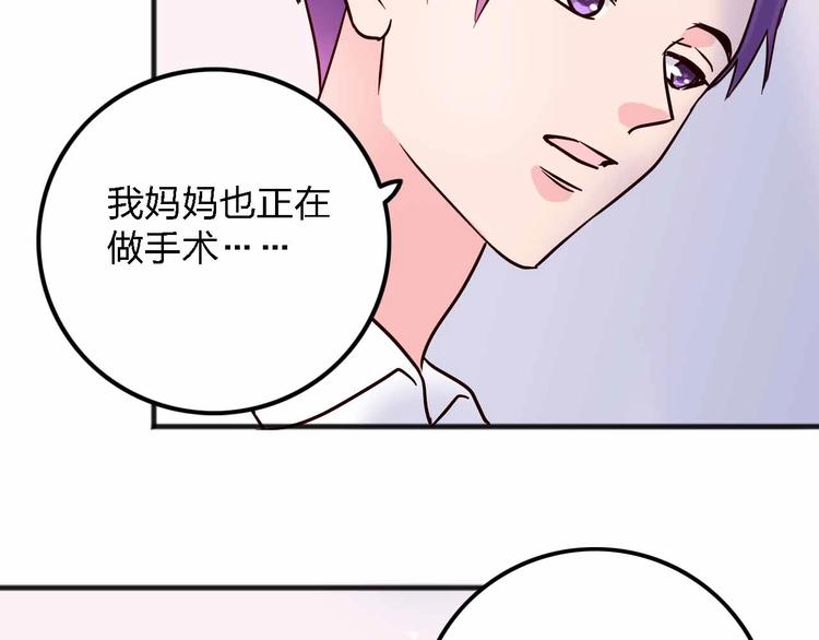 第12话  她的过去39