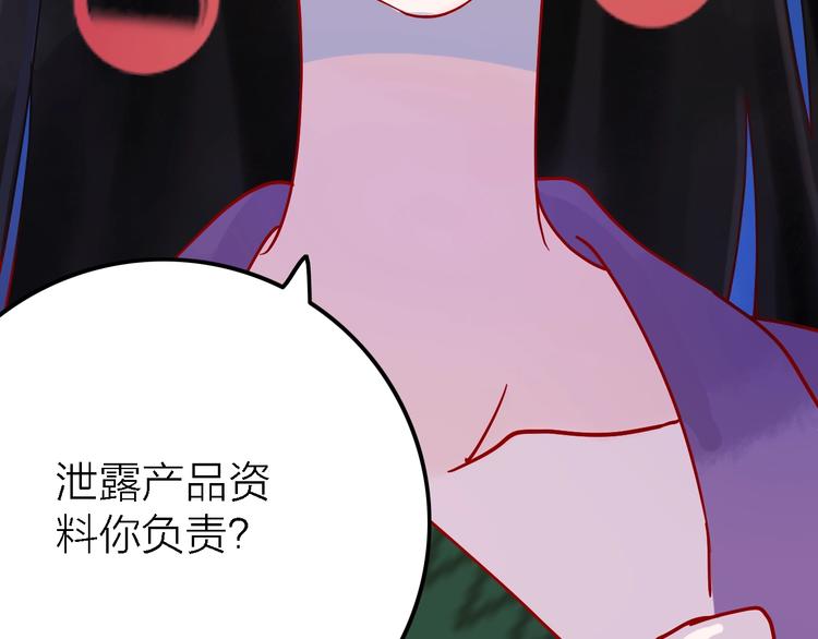 第1话  初见69