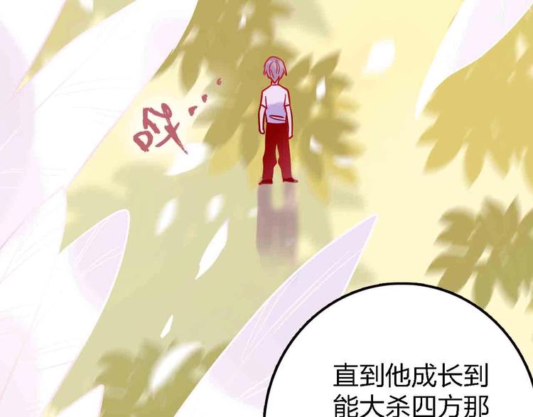 第17话  腹黑少年154