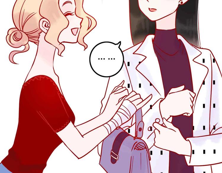 第4话  小姐姐的新车83