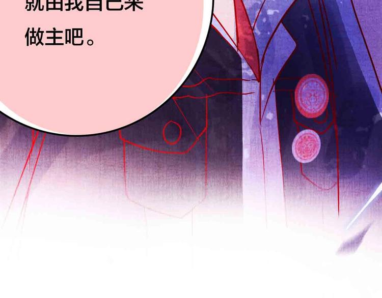 完结篇  欢迎回家170