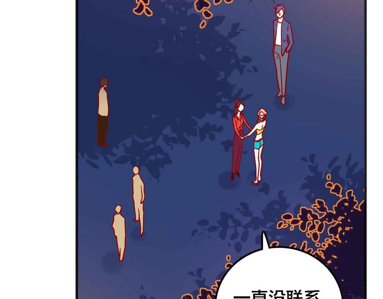 第20话  音乐节14