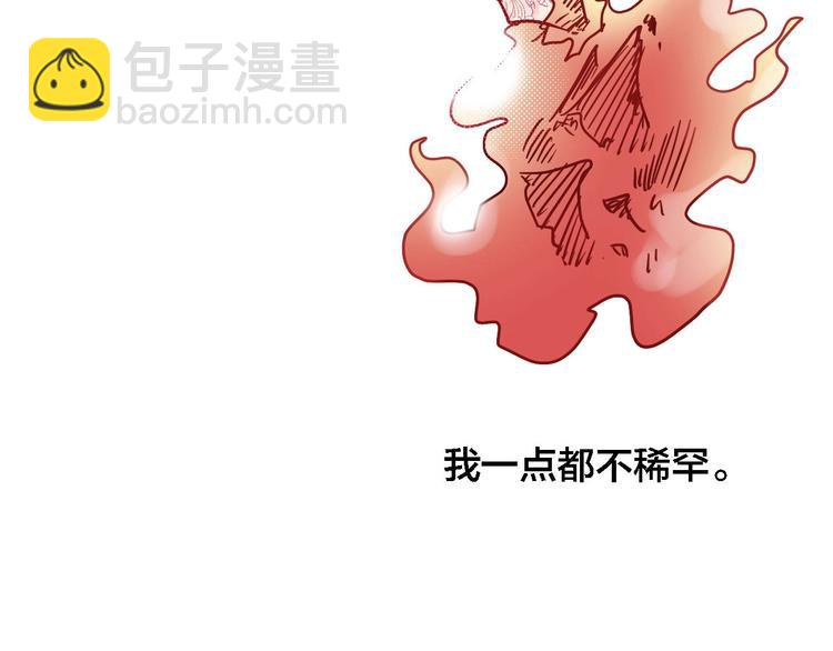 第13话  回忆里的小时候128
