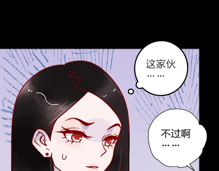 第8话  去留84