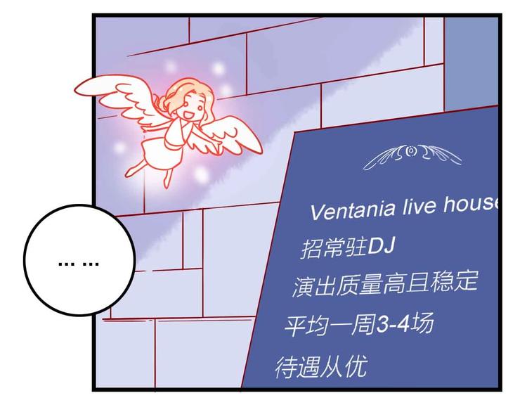 第5话  有一首歌27