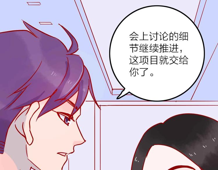 第3话  总监117