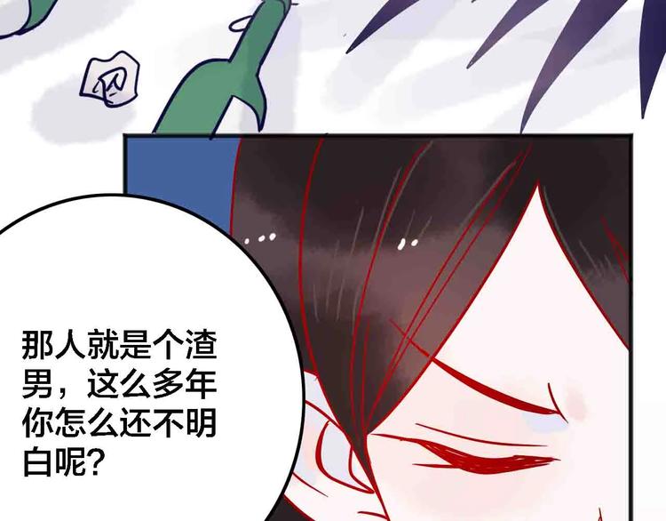 第13话  回忆里的小时候58